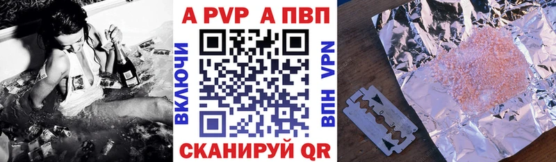 Alpha PVP мука  Камызяк 