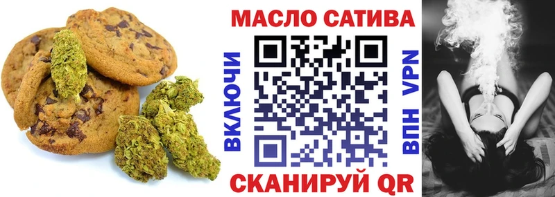 Еда ТГК конопля  Камызяк 