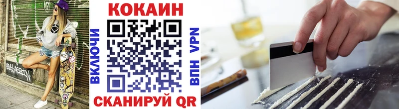 darknet как зайти  сколько стоит  Камызяк  COCAIN 99% 