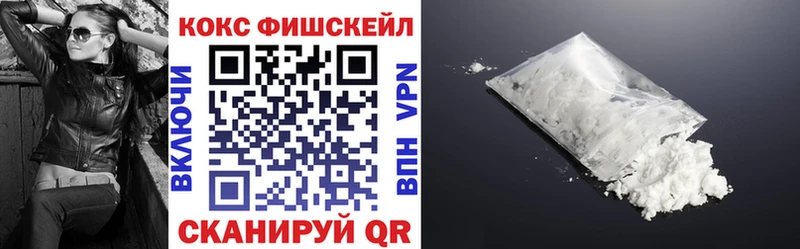 КОКАИН Перу Камызяк