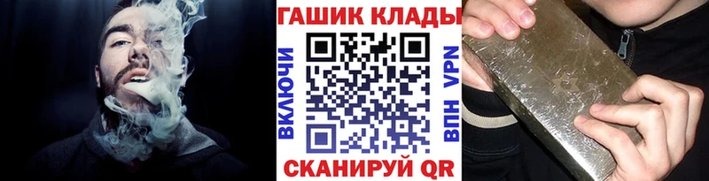 ГАШ ice o lator Камызяк