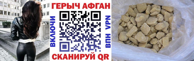 где можно купить   Камызяк  ГЕРОИН Афган 