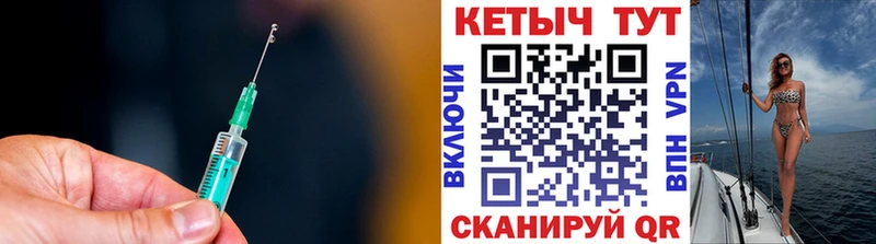 Кетамин ketamine  Камызяк 