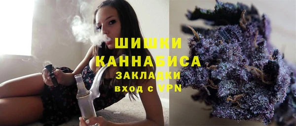 мефедрон Ельня