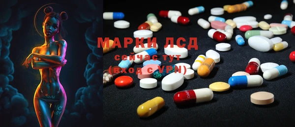 мефедрон Ельня