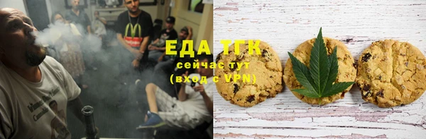 мефедрон Ельня