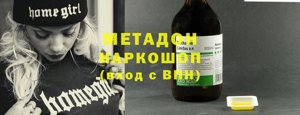 бутират Елабуга