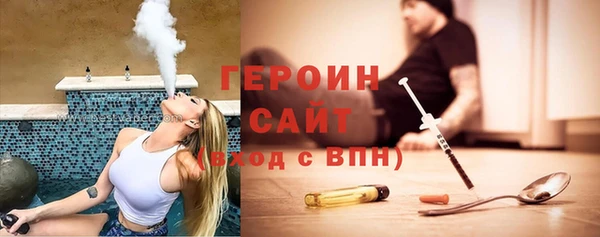 мефедрон Ельня