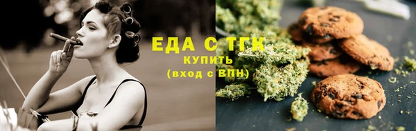 мефедрон Ельня