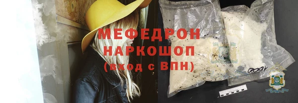 гашиш Чердынь