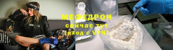 бутират Елабуга