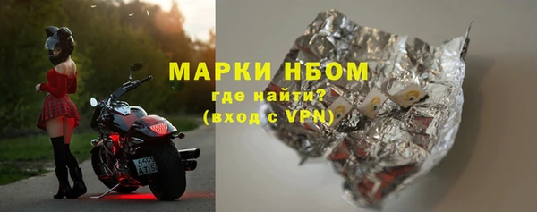 бутират Елабуга