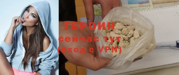 мефедрон Ельня