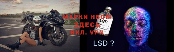 MDMA Елизово