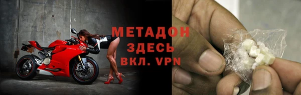 MDMA Елизово
