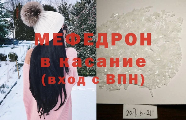 меф VHQ Чегем