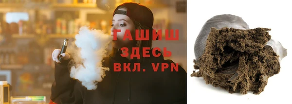 молекула духа Красноперекопск