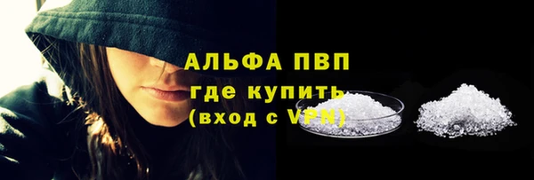 бутират Елабуга