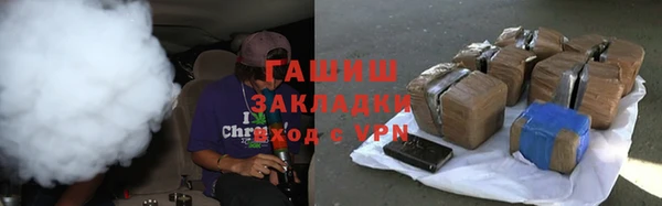 бутират Елабуга