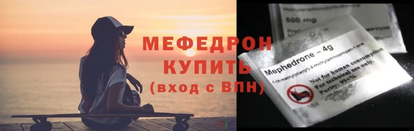 MDMA Елизово