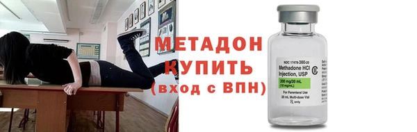 бутират Елабуга