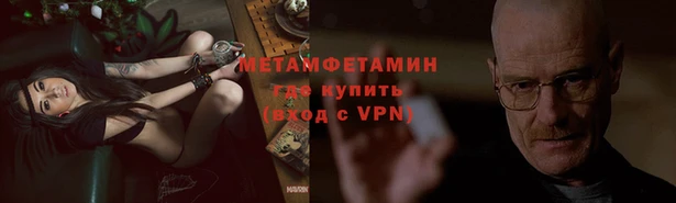бутират Елабуга