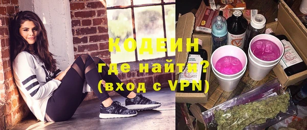 гашиш Чердынь