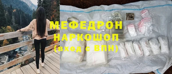кокаин премиум Чекалин