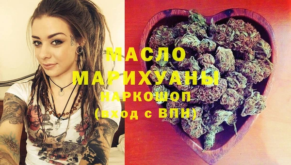 мефедрон Ельня
