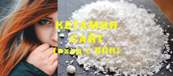 бутират Елабуга
