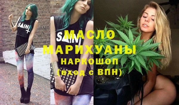 мефедрон Ельня