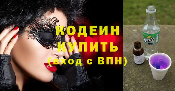 мефедрон Ельня