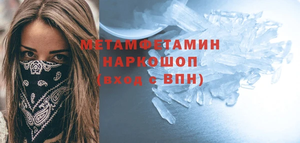 мефедрон Ельня