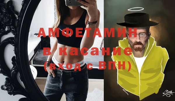 мефедрон Ельня