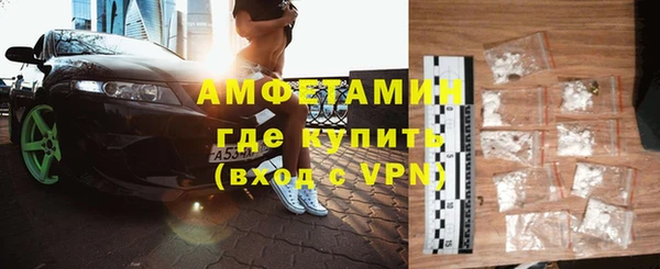 мефедрон Ельня