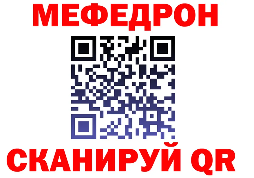 МЯУ-МЯУ 4 MMC зеркало дарк нет hydra Камызяк