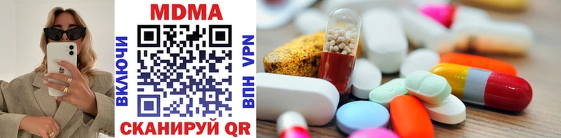 дарнет шоп  Камызяк  MDMA кристаллы 