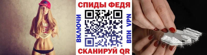 Метамфетамин Methamphetamine  блэк спрут ссылка  Камызяк 