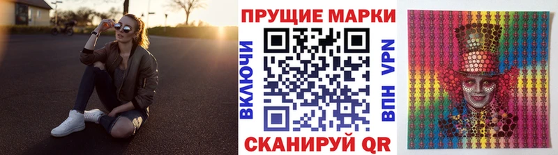 закладка  Камызяк  Марки N-bome 1,8мг 