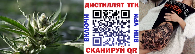 ссылка на мегу как войти  Камызяк  Дистиллят ТГК вейп с тгк 